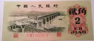 China,  Peoples Bank Of China,  2 Er Jiao 1962 Bank Note Bill photo