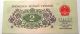 China,  Peoples Bank Of China,  2 Er Jiao 1962 Bank Note Bill Asia photo 1