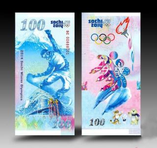 A Piece Of China 2014 Russian Sochi Olympic Game Banknote/paper Money.  Unc2 photo