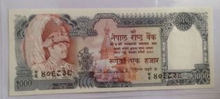Nepal 1000 Rupees (1981) King Birendra Bir Bikram Pick 36 Unc photo