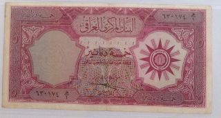 Iraq 5 Dinars 1959 P.  54 Vf photo