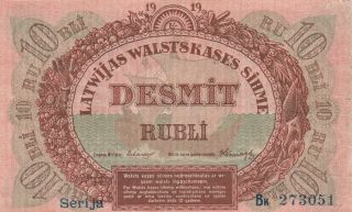 Latvia.  10 Rubli.  1919.  P4b. photo