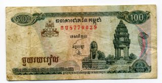 Cambodia P41b 100 Riels 1998 photo