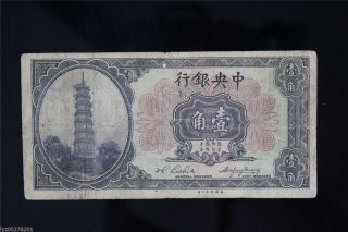 3726 Vg Banknote The Central Bank Of China 1924 10 Cents P - 193 photo