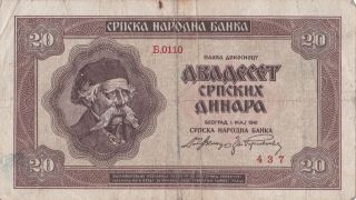 Old Serbia Paper Money.  20 Dinara.  Year 1941 photo