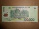 One Vietnam 100,  000 Dong Banknote - 100000 Dong - Uncirculated - Polymer Asia photo 3