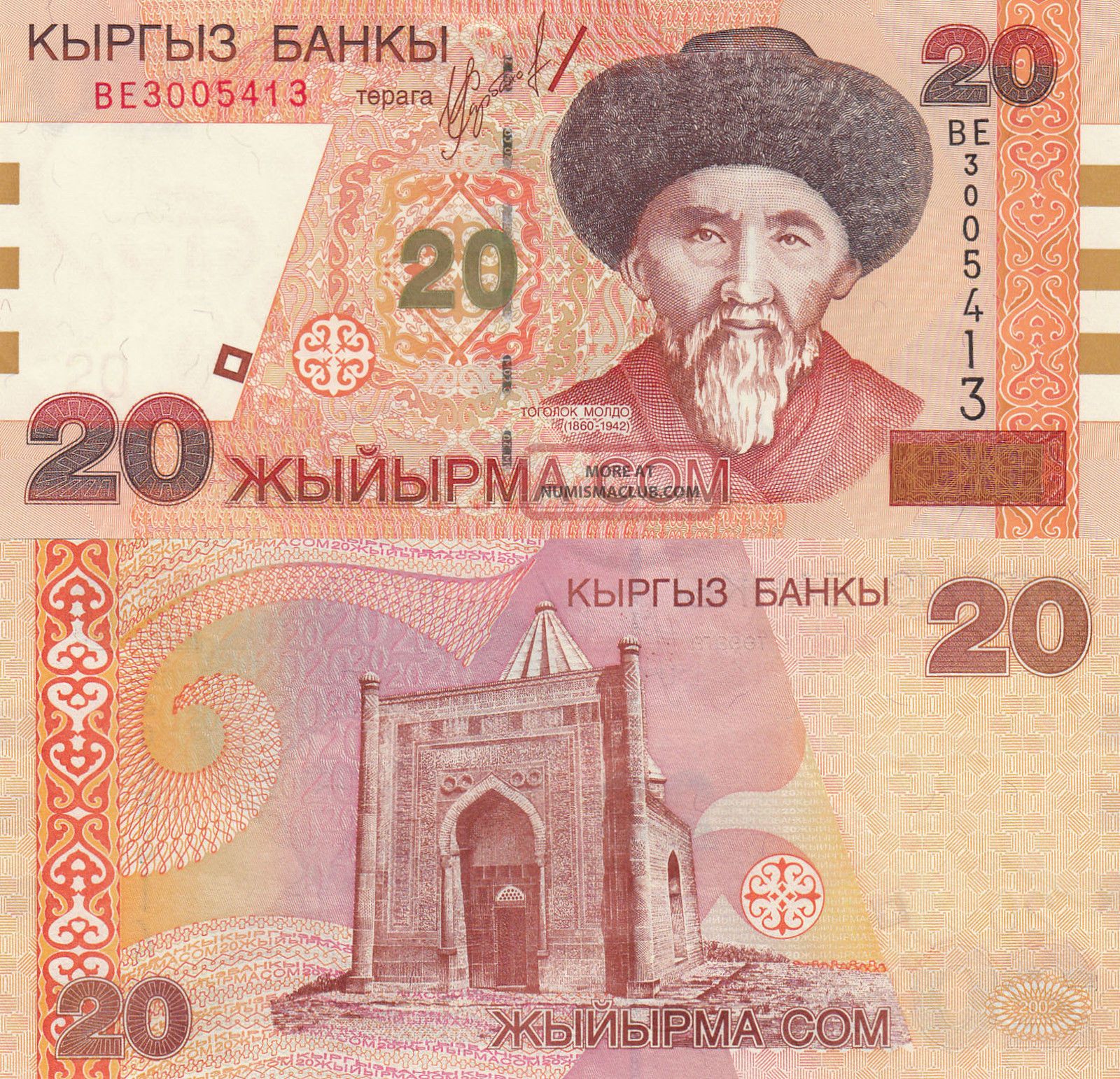 Kyrgyzstan 20 And 50 Som (2002) - P19 & 20 Unc Asia photo
