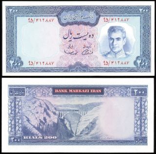 Persia Iran 1971 200 Rials Banknote P - 92a 