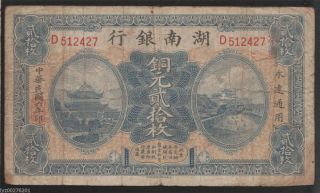 3040 G China Banknote Bank Of Hunan 1917 20 Mei photo
