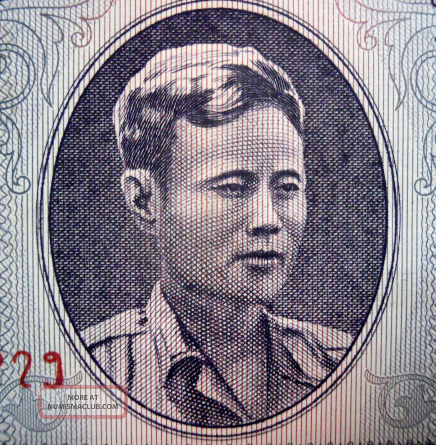 1965 Burma 1 Kyat Banknote Burmese General Aung San World Money - 1965_burma_1_kyat_banknote_burmese_general_aung_san_world_money_1_lgw