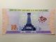 A Piece Of China Korea War 60th Anniversary Test Specimen Banknote.  Unc Asia photo 1