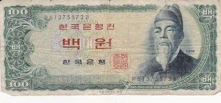 1965 South Korea 100 Won Note,  Pick 38a photo