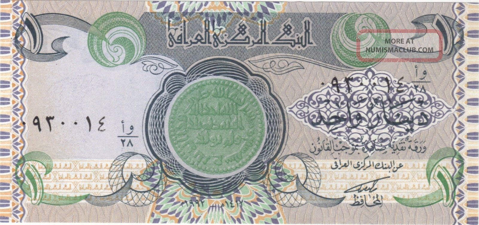1 one dinar iraq iraqi currency uncirculated banknote note bank bill 