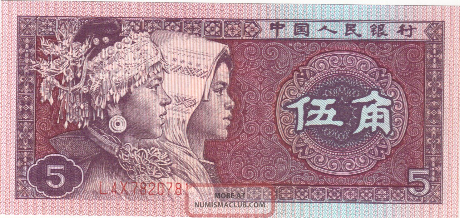 1980 5 Wu Jiao China Chinese Currency Gem Unc Banknote Note Money Bank Bill Cash Asia photo