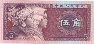 1980 5 Wu Jiao China Chinese Currency Gem Unc Banknote Note Money Bank Bill Cash photo