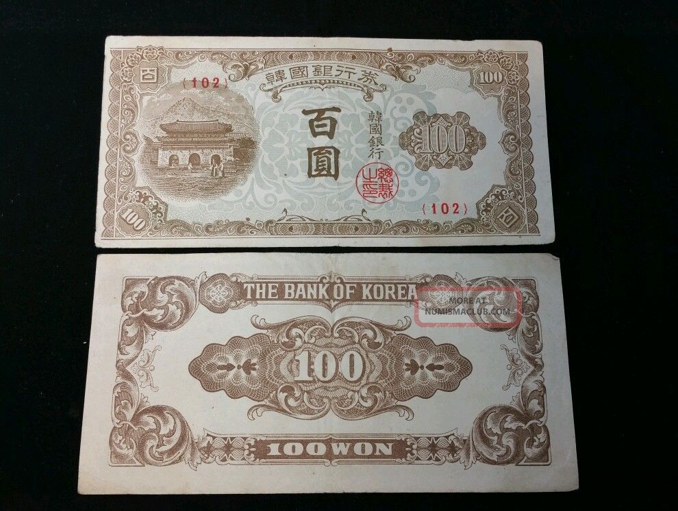 1950 Bank Of Korea 100 Won Banknote,  P - 7 Block 144 Asia photo