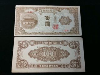 1950 Bank Of Korea 100 Won Banknote,  P - 7 Block 144 photo