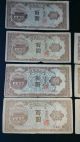 1950 Bank Of Korea 100 Won Banknote,  P - 7 Block 144 Asia photo 2