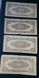 1950 Bank Of Korea 100 Won Banknote,  P - 7 Block 144 Asia photo 3