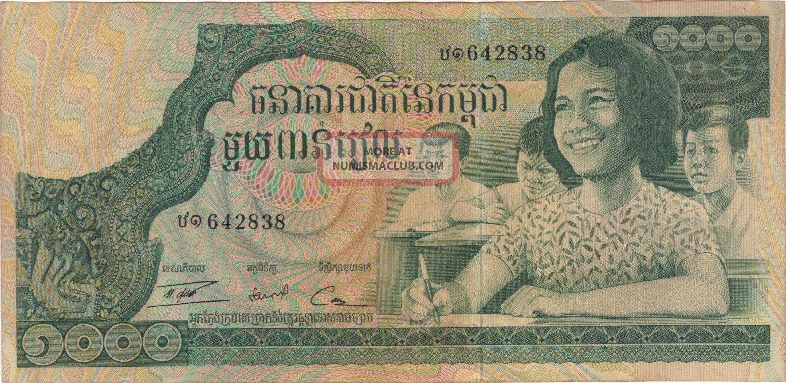 1973 1000 Riels Cambodia Currency Large Banknote Note Money Bank Bill Cash Asia Asia photo