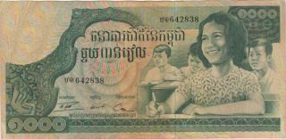 1973 1000 Riels Cambodia Currency Large Banknote Note Money Bank Bill Cash Asia photo