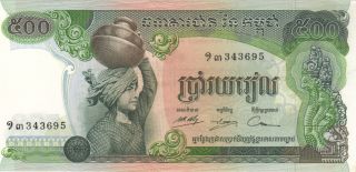 1973 500 Riels Cambodia Currency Large Unc Banknote Note Money Bank Bill Cash photo