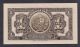 Peru Certificado De Deposito De Oro 1 Sol 10 - 8 - 1917 P31s Specimen Uncirculated Paper Money: World photo 1