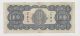 China - 10,  000 Yuan,  1947 Asia photo 1