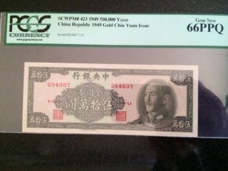 Pcgs Gem 66 1949 $500,  000 China Yuan photo