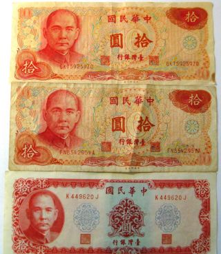 3 China Republic Of Taiwan 10 Yuan Banknote Bill Paper Money Circulated photo