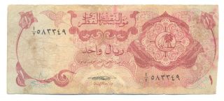 Qatar 1973,  1 Riyal Banknote photo