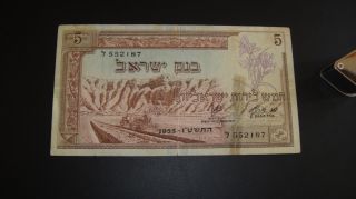 Israel 5 Pounds Lirot 1955 (palestine) Serial Number (552187) Tear Glued photo