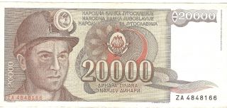 Yugoslavia 20000 Dinara 1 - 5 - 1987 Pick 95 photo