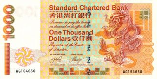 The Chartered Bank Hong Kong $1000 2002 Ef photo