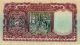 Reserve Bank Of India Burma 5 Rupees Nd Unc Asia photo 1