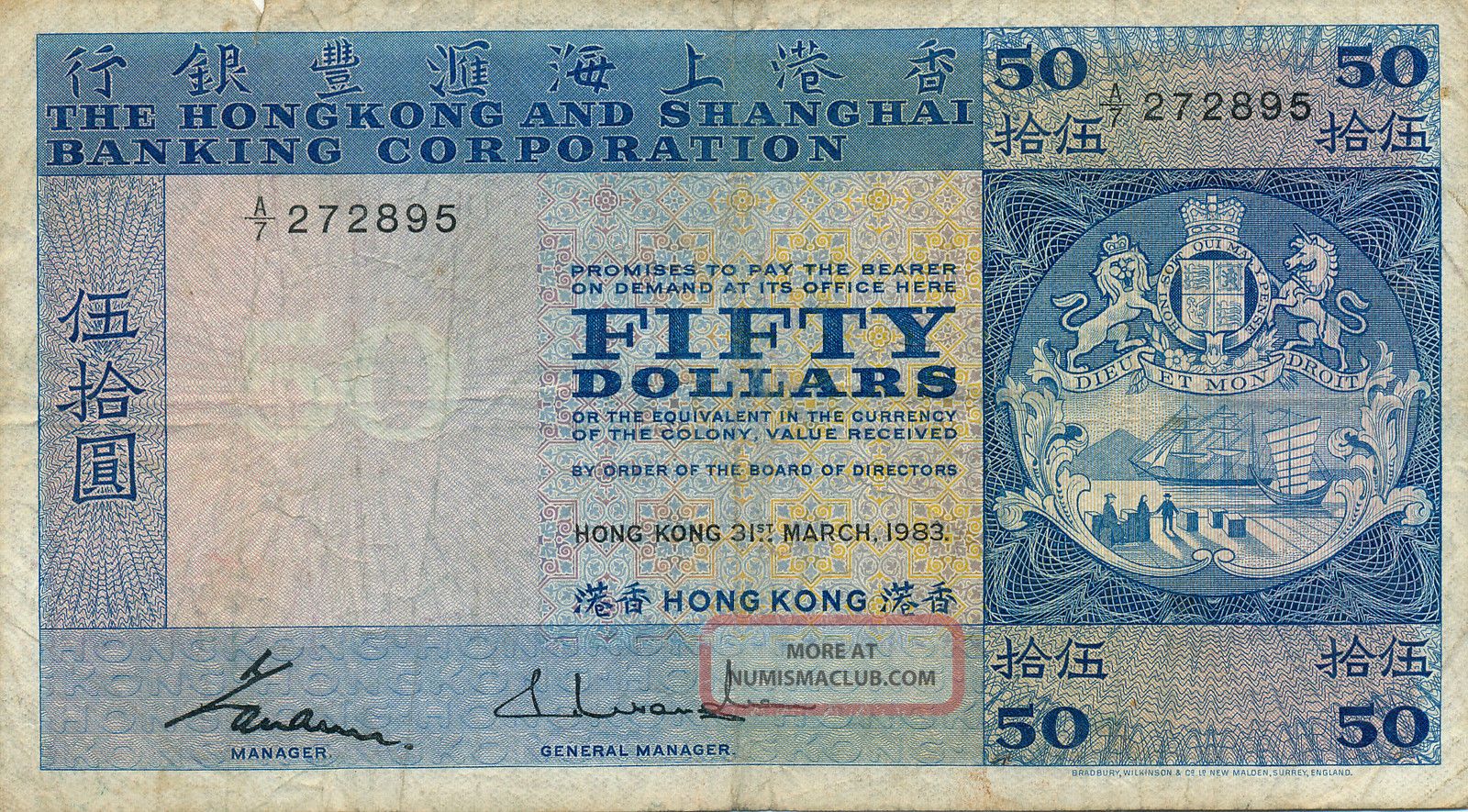 Hong Kong Bank Hong Kong $50 1983 Vf Asia photo