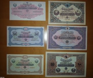 Copies With W/m Of Ottoman Empire - Palestine 1916 - 1918 Year. photo