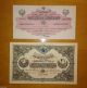 Copies With W/m Of Ottoman Empire - Palestine 1916 - 1918 Year. Europe photo 1