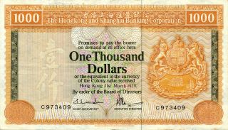 Hong Kong Bank Hong Kong $1000 1979 Ef photo