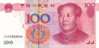 Peoples ' Bank Of China China 100 Yuan 2005 Solid Nos.  6 Unc photo