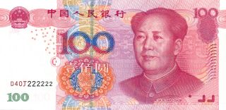 Peoples ' Bank Of China China 100 Yuan 2005 Solid Nos.  2 Unc photo