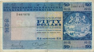 Hong Kong Bank Hong Kong $50 1981 Vf photo