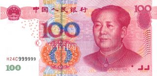 Peoples ' Bank Of China China 100 Yuan 2005 Solid Nos.  9 Unc photo