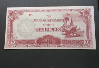 Ten Rupees Japanese/burma Invasion Money Banknote World War Ii - Crisp photo
