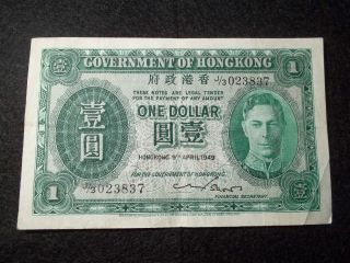 World Paper Money 1949 Hong Kong 1 Dollar Note photo