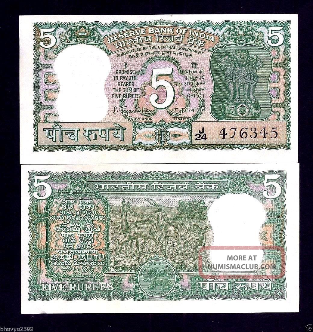 1970 Issue Rs 5/ - India Bank Note Signed By S.  Jagannathan Unc Asia photo