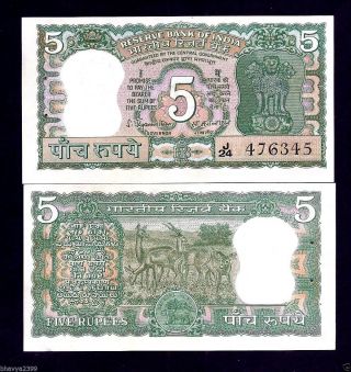 1970 Issue Rs 5/ - India Bank Note Signed By S.  Jagannathan Unc photo