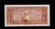 Uruguay 1 Peso L.  1939 D Pick 35c Vf. Paper Money: World photo 1