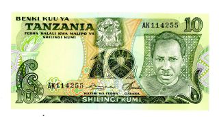 Tanzania… P - 6a … 10 Shillings … Nd (1978) … Unc photo