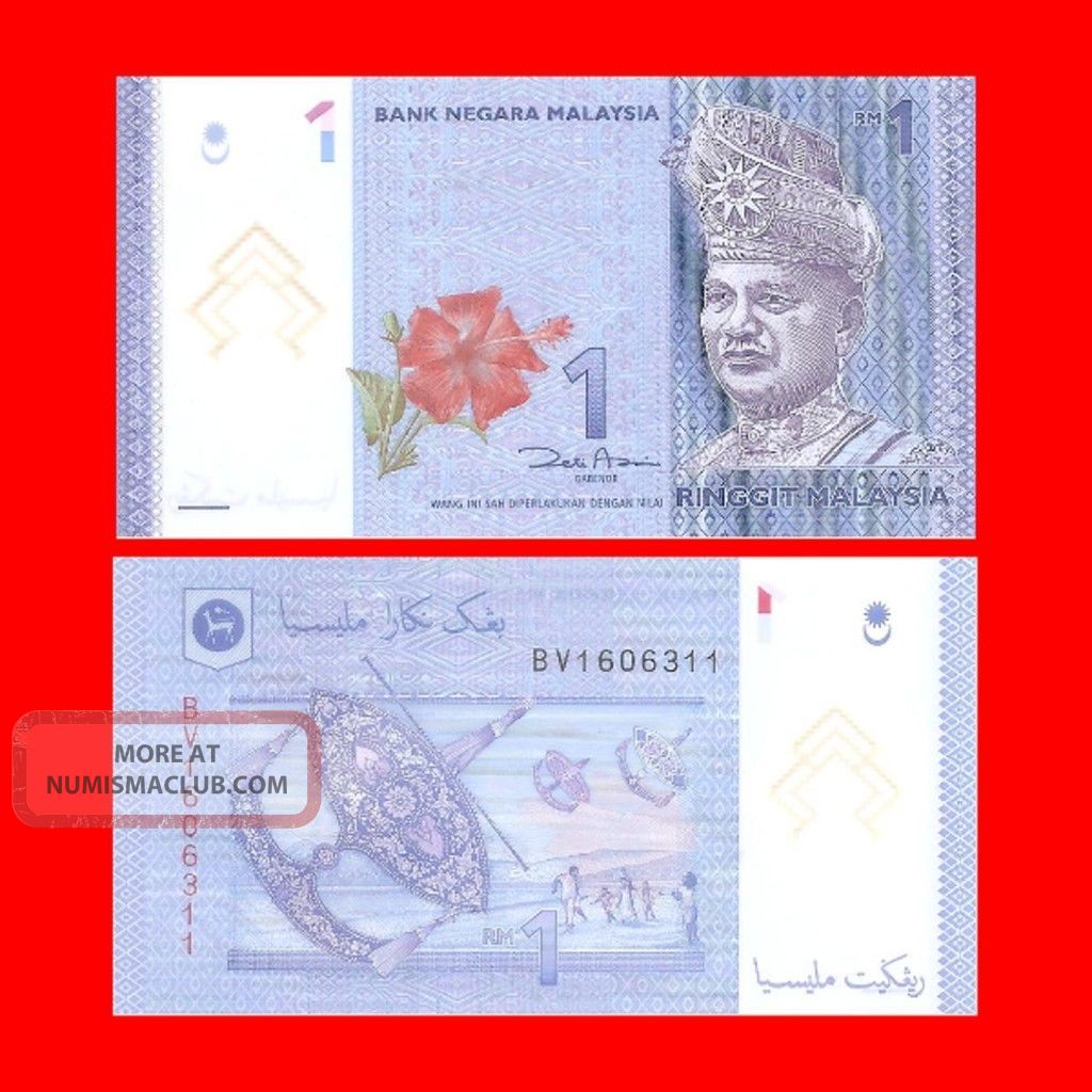 MALAYSIA 1 RINGGIT 2012 POLYMER P 51 UNC LOT 20 PCS